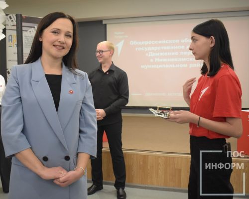 В Камских Полянах состоялось посвящение в «Движение Первых»