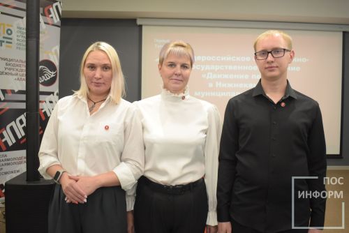 В Камских Полянах состоялось посвящение в «Движение Первых»