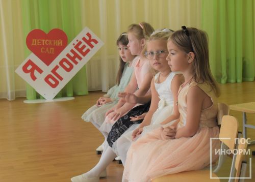 Праздник молодых душою в детском саду «Огонёк»