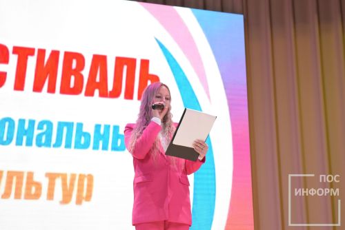 В Камских Полянах прошёл районный фестиваль национальных культур