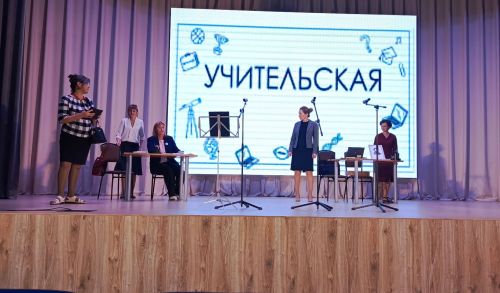 В КЦ «Чулман-Су» состоялся муниципальный этап конкурса «Творческая панорама — 2023»