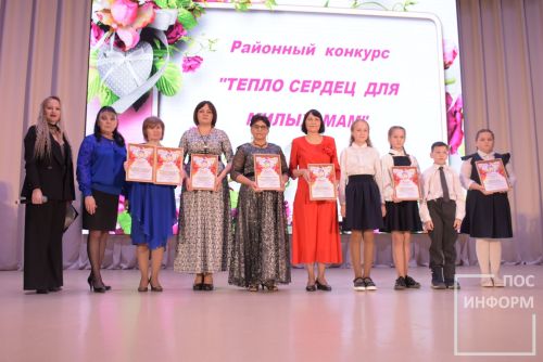 В Камских Полянах состоялся районный фестиваль-конкурс «Тепло сердец для милых мам», посвященный Дню матери