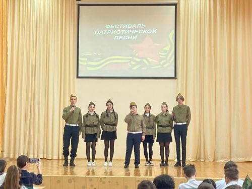 Фестиваль патриотической песни «Пою тебе, мое Отечество» в Камско - Полянской школе №1