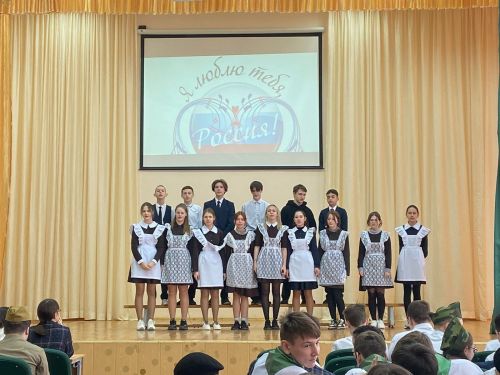 Фестиваль патриотической песни «Пою тебе, мое Отечество» в Камско - Полянской школе №1