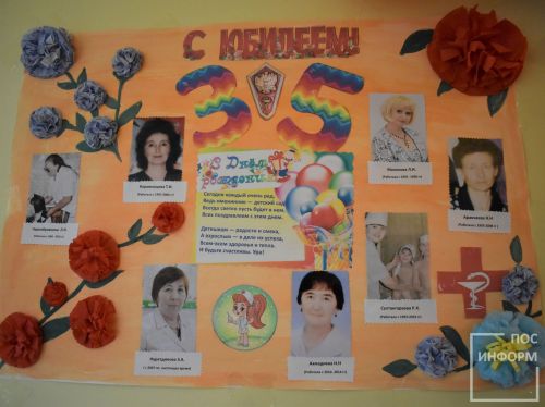 Детский сад «Солнышко» отпраздновал свой юбилей
