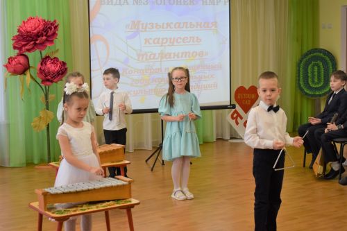 Музыкальная карусель в детском саду «Огонёк»
