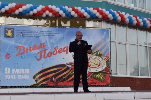 Митинг, посвященный 78 годовщине Победы