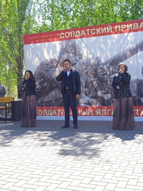 Митинг, посвященный 78 годовщине Победы