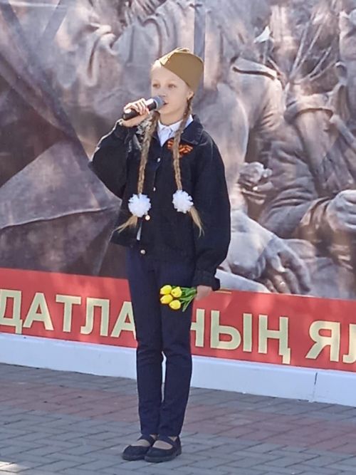 Митинг, посвященный 78 годовщине Победы