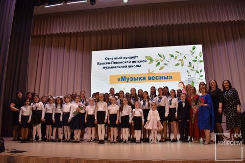 В КЦ «Чулман-Су» состоялся отчетный концерт учащихся и преподавателей детской музыкальной школы