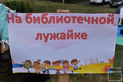 В Камских Полянах прошло мероприятие ко Дню Защиты детей