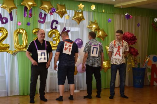 В детском саду «Огонёк» прошёл выпускной бал