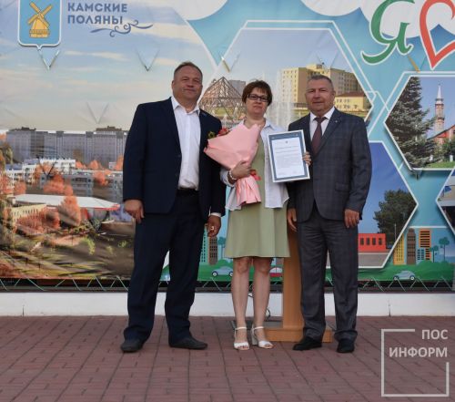 День города в Камских Полянах