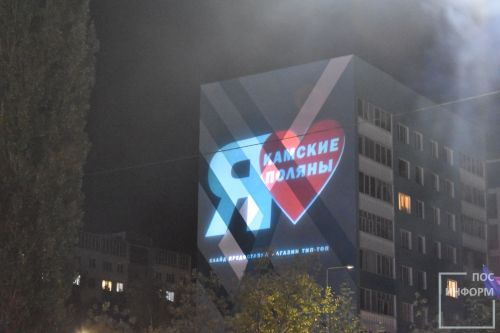 День города в Камских Полянах