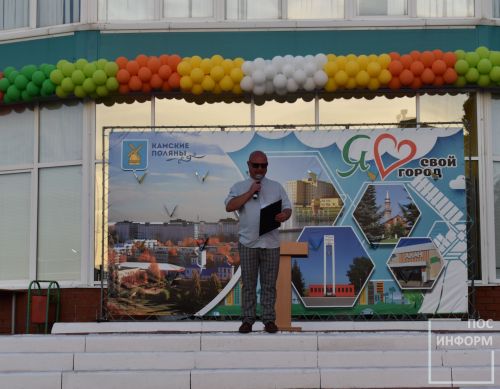 День города в Камских Полянах