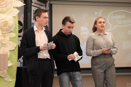 В Молодёжном центре прошла конкурсная программа, посвященная «Дню Студента»