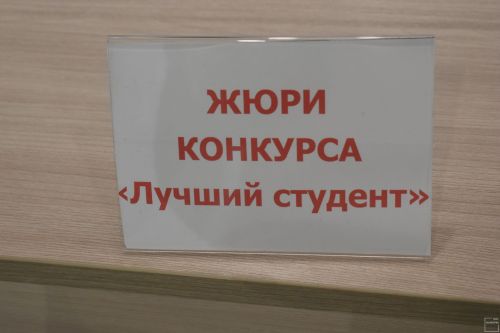 В Молодёжном центре прошла конкурсная программа, посвященная «Дню Студента»