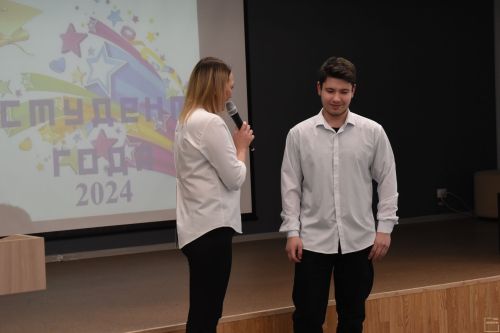 В Молодёжном центре прошла конкурсная программа, посвященная «Дню Студента»