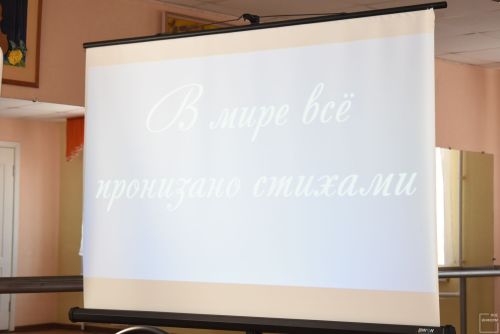 Литературно — музыкальный праздник в ЦДТ "Радуга"