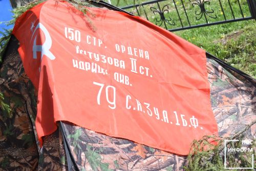 Митинг, посвященный 79-й годовщине Победы