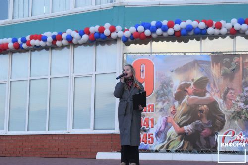 Митинг, посвященный 79-й годовщине Победы