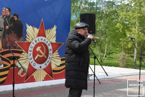 Митинг, посвященный 79-й годовщине Победы