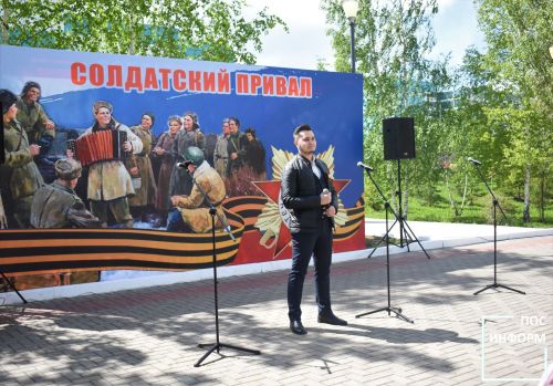 Митинг, посвященный 79-й годовщине Победы