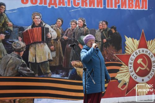 Митинг, посвященный 79-й годовщине Победы
