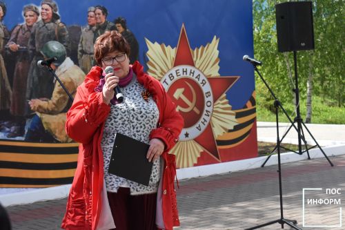 Митинг, посвященный 79-й годовщине Победы