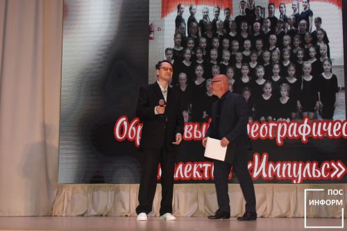 В культурном центре «Чулман-Су» прошёл юбилейный концерт образцового хореографического коллектива «Импульс»