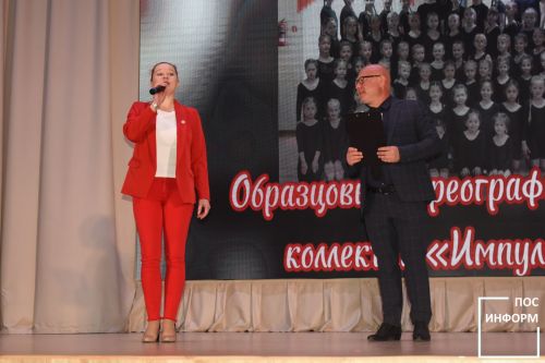 В культурном центре «Чулман-Су» прошёл юбилейный концерт образцового хореографического коллектива «Импульс»