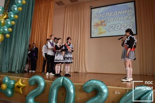 Для камполянских выпускников школы №1 отзвенел последний школьный звонок