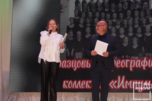 В культурном центре «Чулман-Су» прошёл юбилейный концерт образцового хореографического коллектива «Импульс»