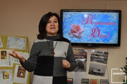 Праздник Татьян в библиотеке Камских Полян