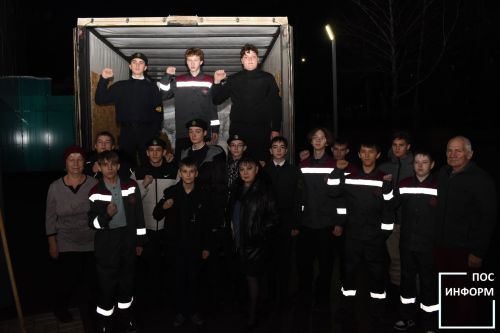 В Камских Полянах отправили гуманитарную помощь на СВО