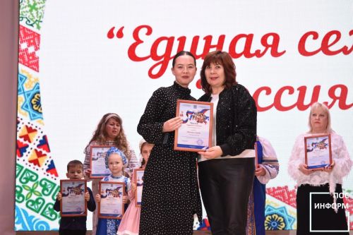 В культурном центре «Чулман-Су» состоялся фестиваль ко дню «Народного Единства»