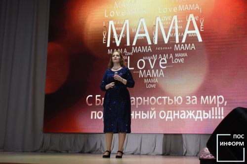 Концерт в честь Дня матери в Камских Полянах