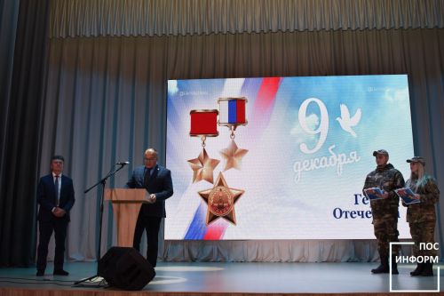 Посмертно наградили Героев Камских Полян