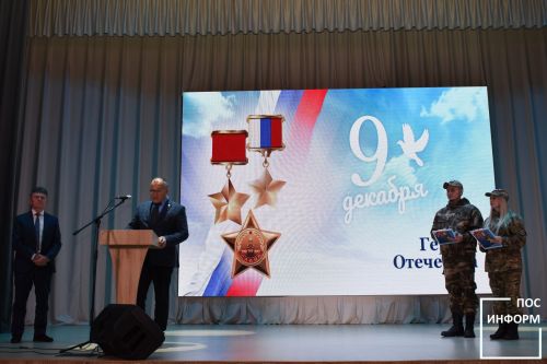 Посмертно наградили Героев Камских Полян