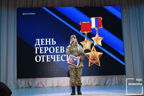 Посмертно наградили Героев Камских Полян