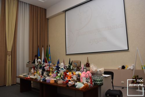 В исполнительном комитете Камских Полян состоялся благотворительный аукцион