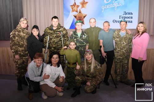 В Камских Полянах прошёл торжественный вечер, посвящённый Дню Героев Отечества