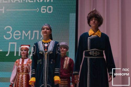 В Камских Полянах состоялось торжественное мероприятие, посвященное 60-летию Нижнекамского района