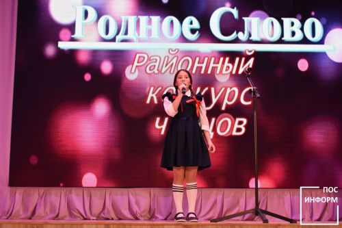 🎤 Районный конкурс чтецов «Родное слово» прошел в культурном центре «Чулман-Су»