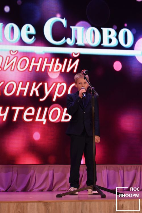 🎤 Районный конкурс чтецов «Родное слово» прошел в культурном центре «Чулман-Су»