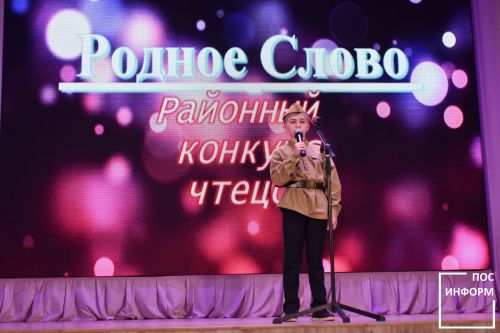 🎤 Районный конкурс чтецов «Родное слово» прошел в культурном центре «Чулман-Су»
