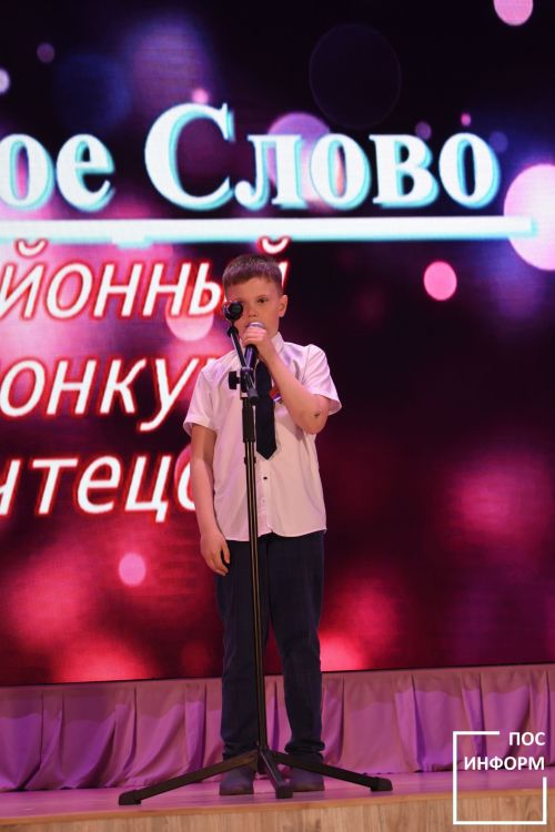 🎤 Районный конкурс чтецов «Родное слово» прошел в культурном центре «Чулман-Су»