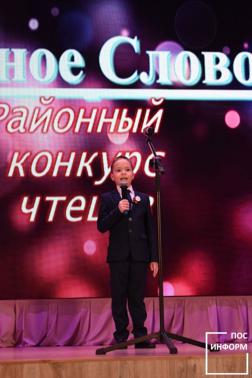 🎤 Районный конкурс чтецов «Родное слово» прошел в культурном центре «Чулман-Су»
