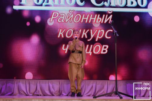 🎤 Районный конкурс чтецов «Родное слово» прошел в культурном центре «Чулман-Су»