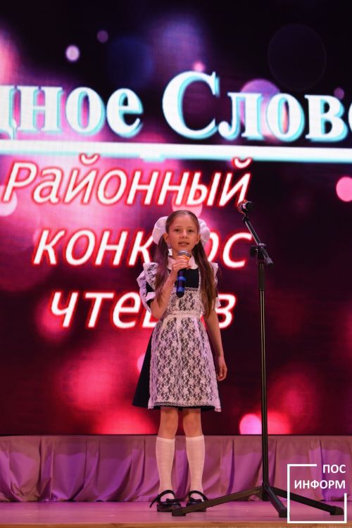 🎤 Районный конкурс чтецов «Родное слово» прошел в культурном центре «Чулман-Су»